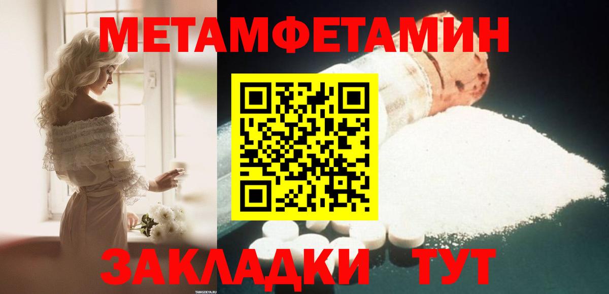 АМФЕТАМИН Розовый Коркино