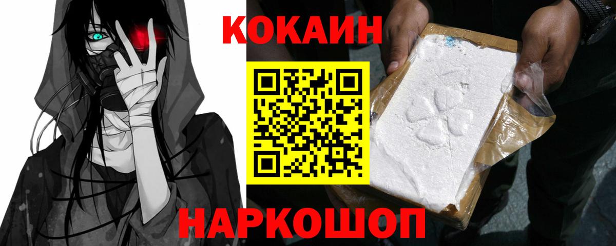 Cocaine Columbia Коркино