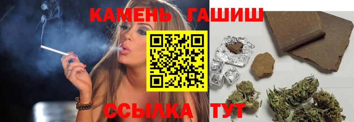 ГАШ гашик Коркино