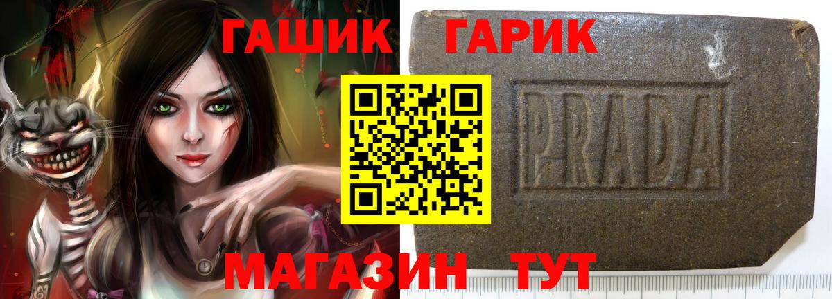 Гашиш hashish  Вход с VPN  Коркино  Гашиш hashish 