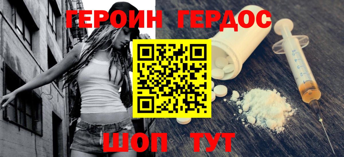 Коркино  Героин Афган  Вход с VPN 