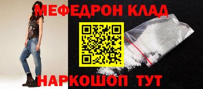 марки nbome Ангарск