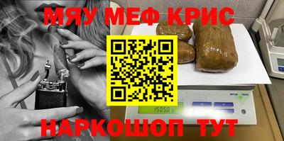 mdma Анапа