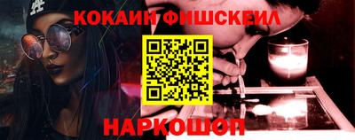 марки nbome Ангарск