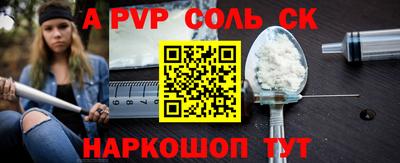 марки nbome Ангарск