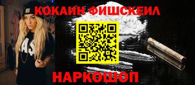 марки nbome Ангарск