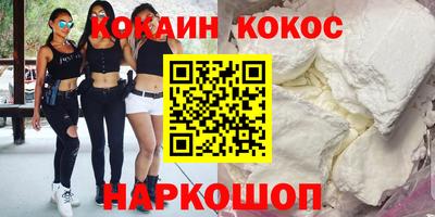 марки nbome Ангарск