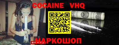 марки nbome Ангарск