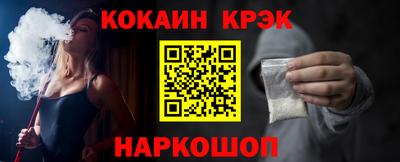 кокаин колумбия Анжеро-Судженск
