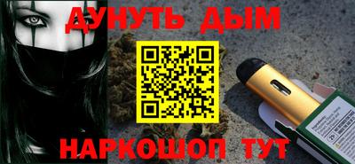 кокаин колумбия Анжеро-Судженск
