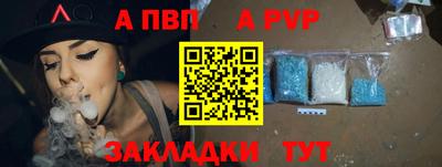 марки nbome Ангарск