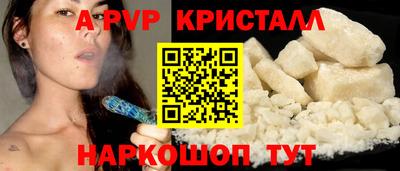 mdma Анапа