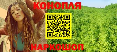 марки nbome Ангарск