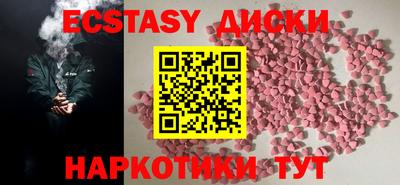 mdma Анапа