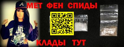 mdma Анапа