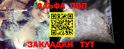 марки nbome Ангарск
