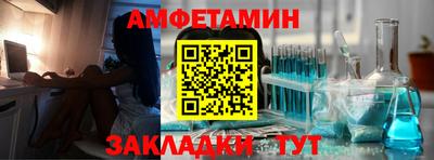 марки nbome Ангарск