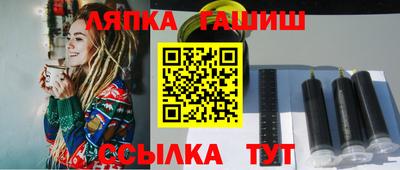 марки nbome Ангарск