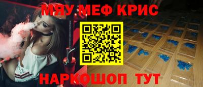марки nbome Ангарск