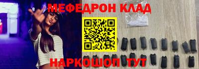 марки nbome Ангарск
