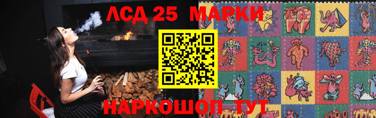 LSD-25 экстази кислота  Лсд 25 экстази ecstasy  Вход с VPN  Коркино 