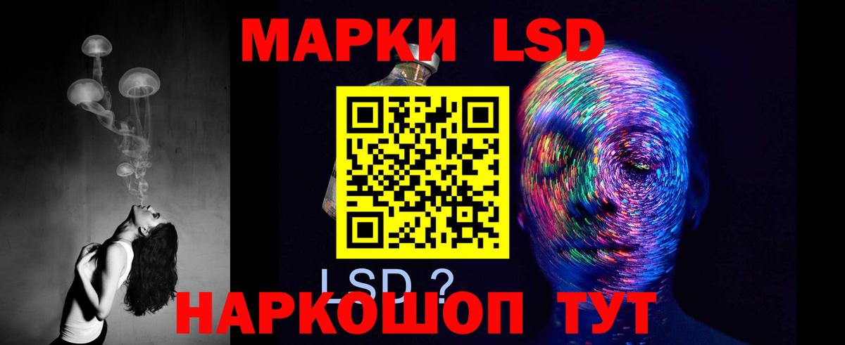 ЛСД экстази ecstasy Коркино