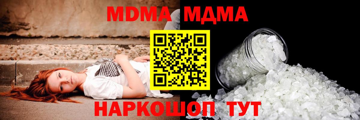 MDMA VHQ Коркино