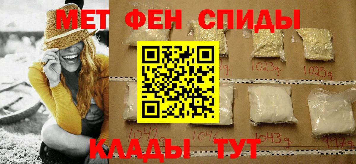 Первитин винт  Вход с VPN  Коркино 