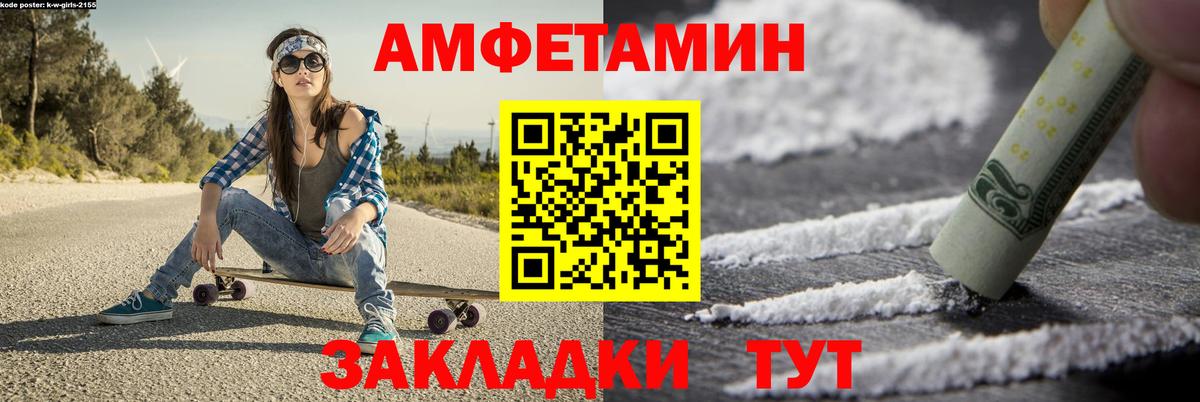 Метамфетамин Декстрометамфетамин 99.9% Коркино