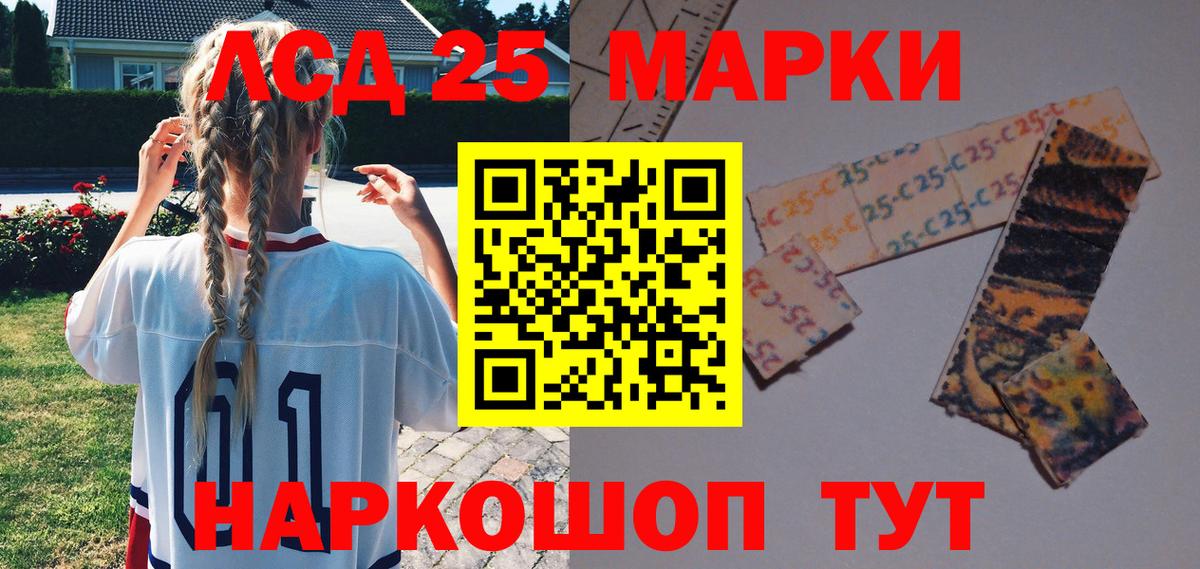 Коркино  Марки N-bome 1,5мг  Вход с VPN 