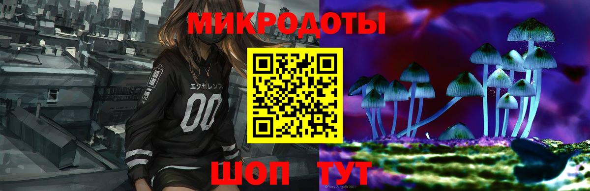 Галлюциногенные грибы Cubensis  Вход с VPN  Коркино 