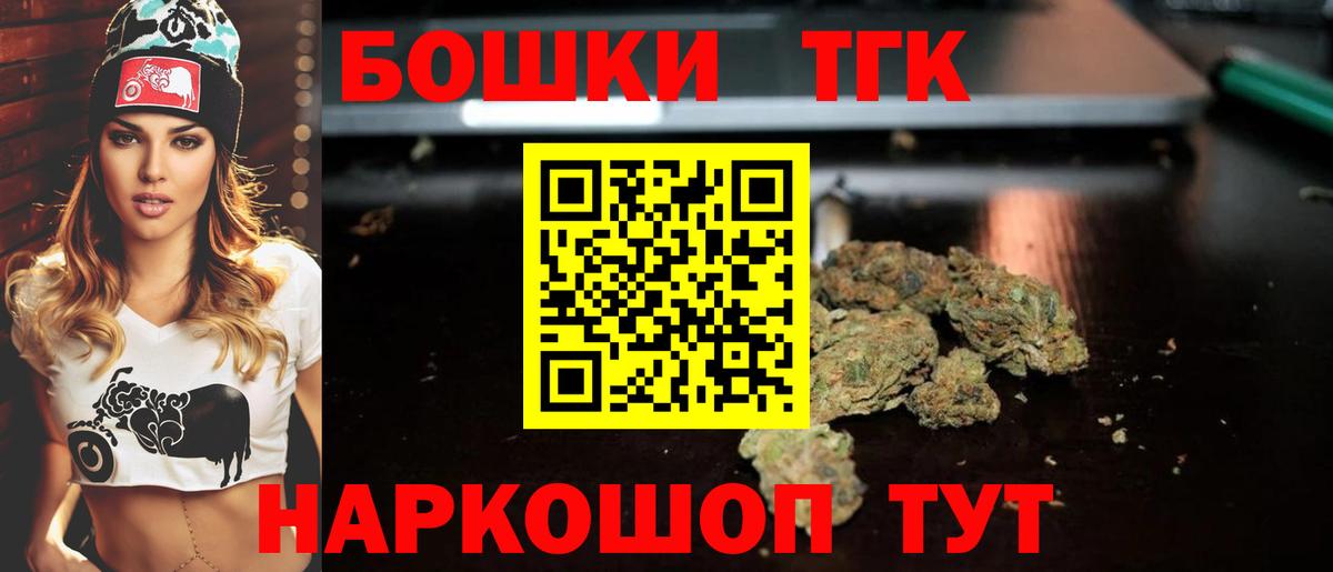 Каннабис семена  Вход с VPN  МАРИХУАНА план  Коркино 
